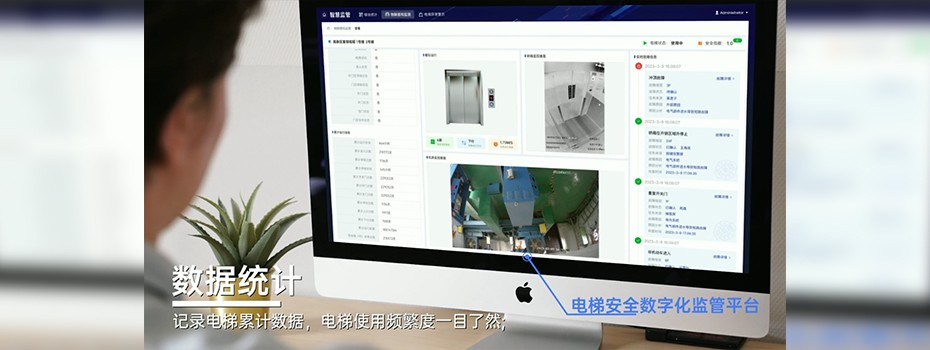 【企业必读】电梯物联网，打造智能楼宇新生态